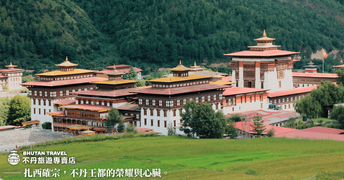 Thimphu tashichho dzong