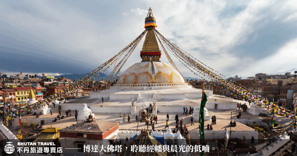 Boudhanath stupa
