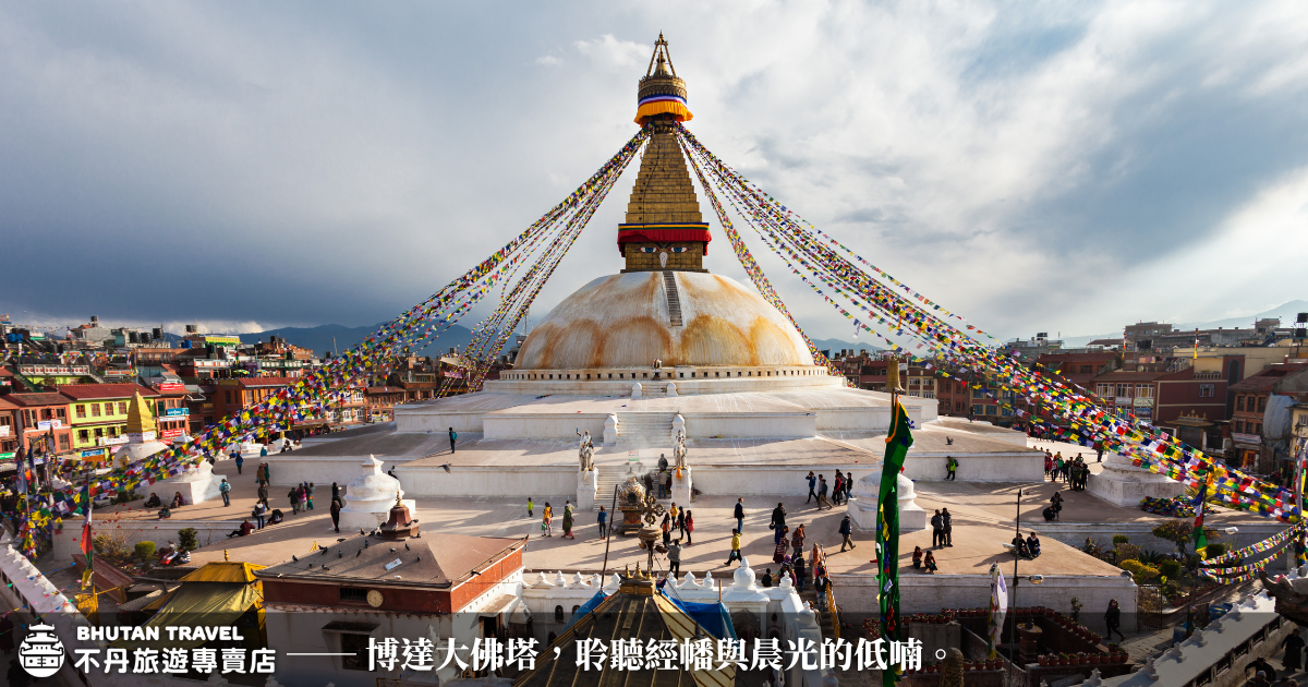 Boudhanath stupa