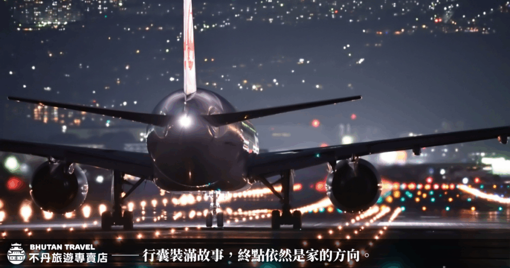 Flight to home