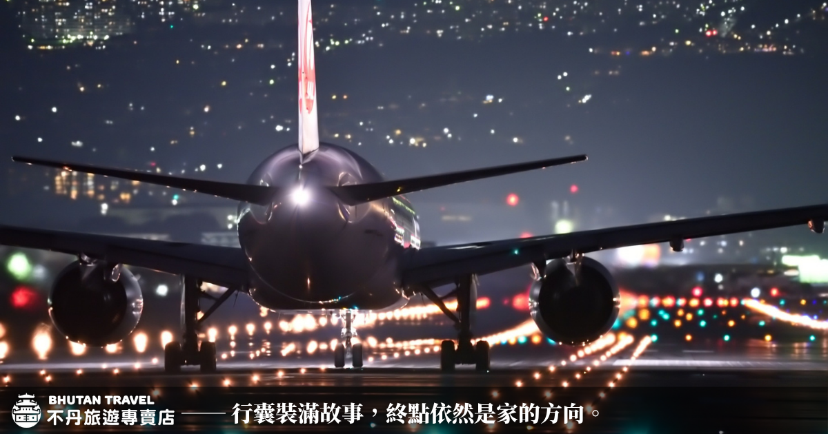 返程回家 Flight to Home 客機停於停機坪等待返程,象徵旅程圓滿結束返回溫暖的家