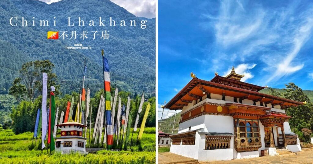 切米拉康寺寺院外觀
